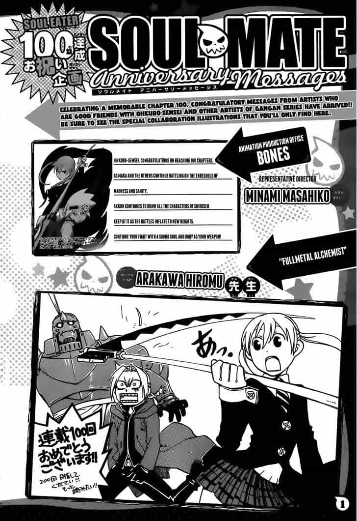 Soul Eater - Chương 100 - ảnh 43