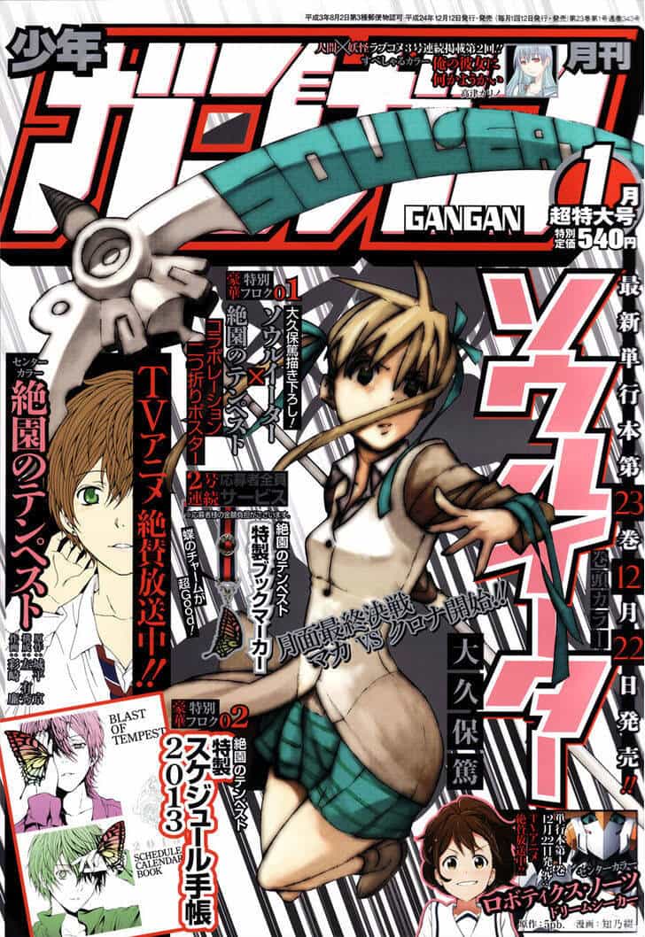 Soul Eater - Chương 105 - ảnh 2