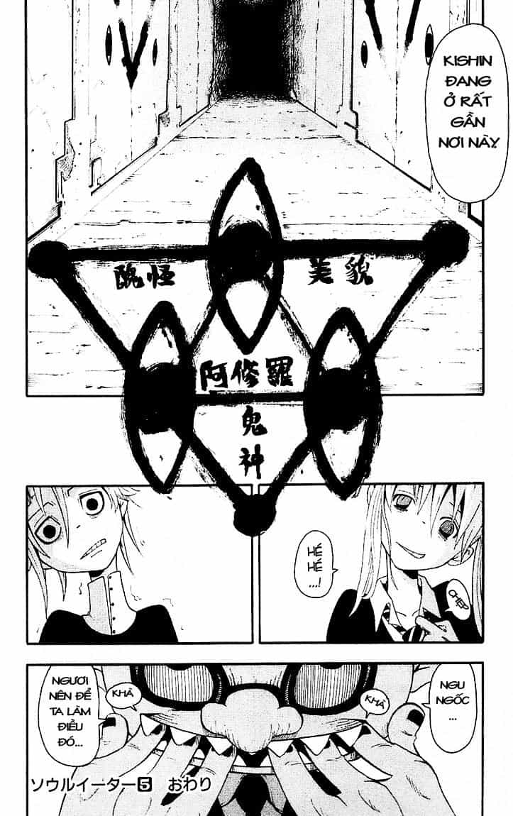 Soul Eater - Chương 18 - ảnh 44