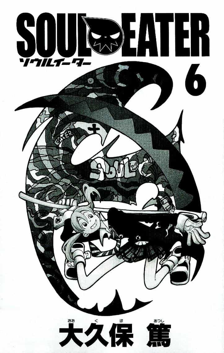 Soul Eater - Chương 19 - ảnh 4