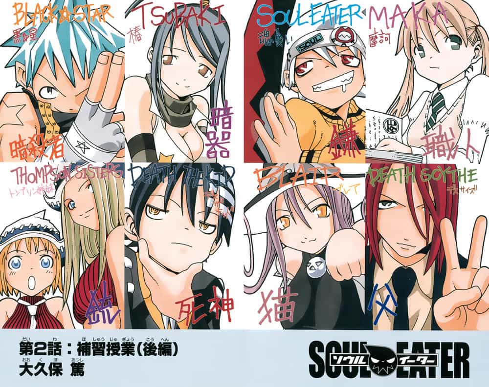 Soul Eater - Chương 2 - ảnh 4
