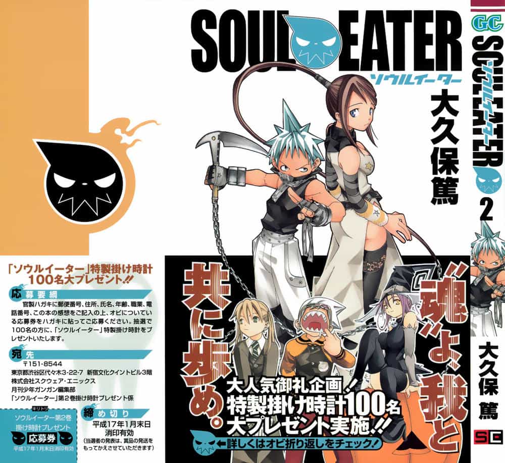 Soul Eater - Chương 2 - ảnh 5