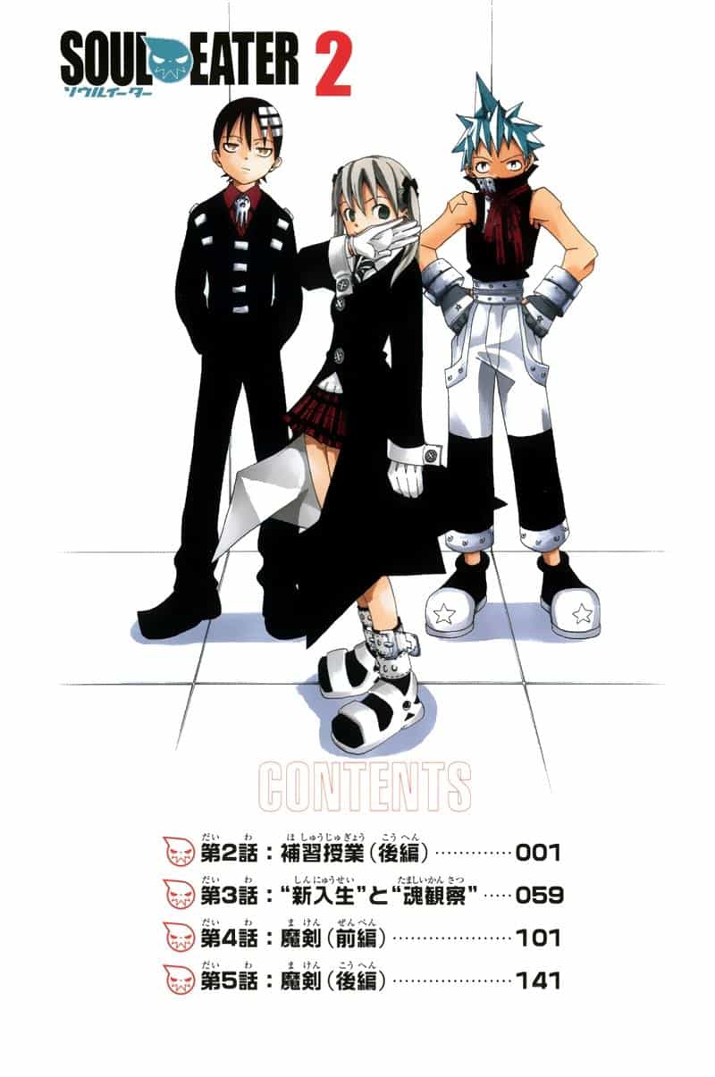 Soul Eater - Chương 2 - ảnh 7