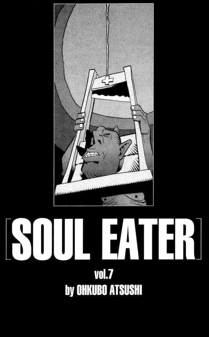 Soul Eater - Chương 23 - ảnh 10