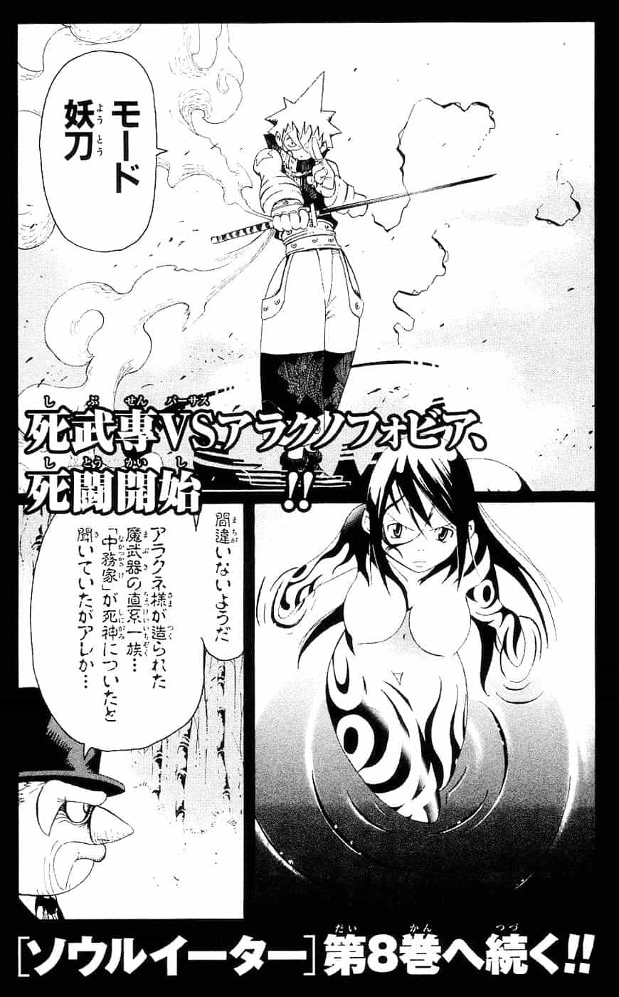Soul Eater - Chương 27 - ảnh 34