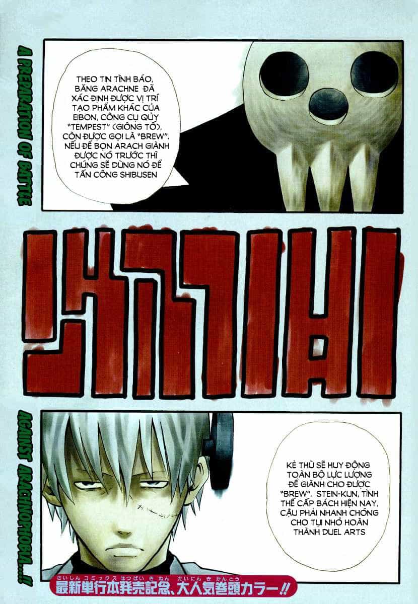 Soul Eater - Chương 33 - ảnh 1