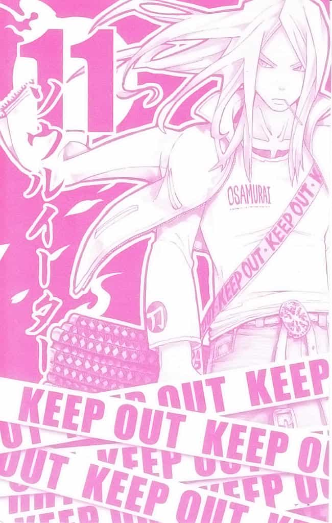 Soul Eater - Chương 40 - ảnh 3
