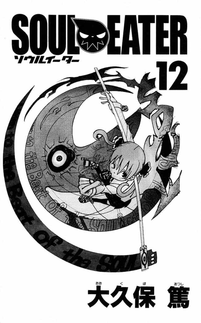 Soul Eater - Chương 45 - ảnh 4