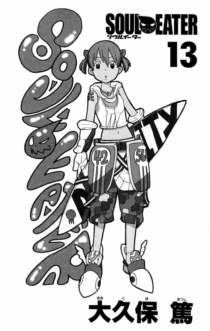Soul Eater - Chương 49 - ảnh 3