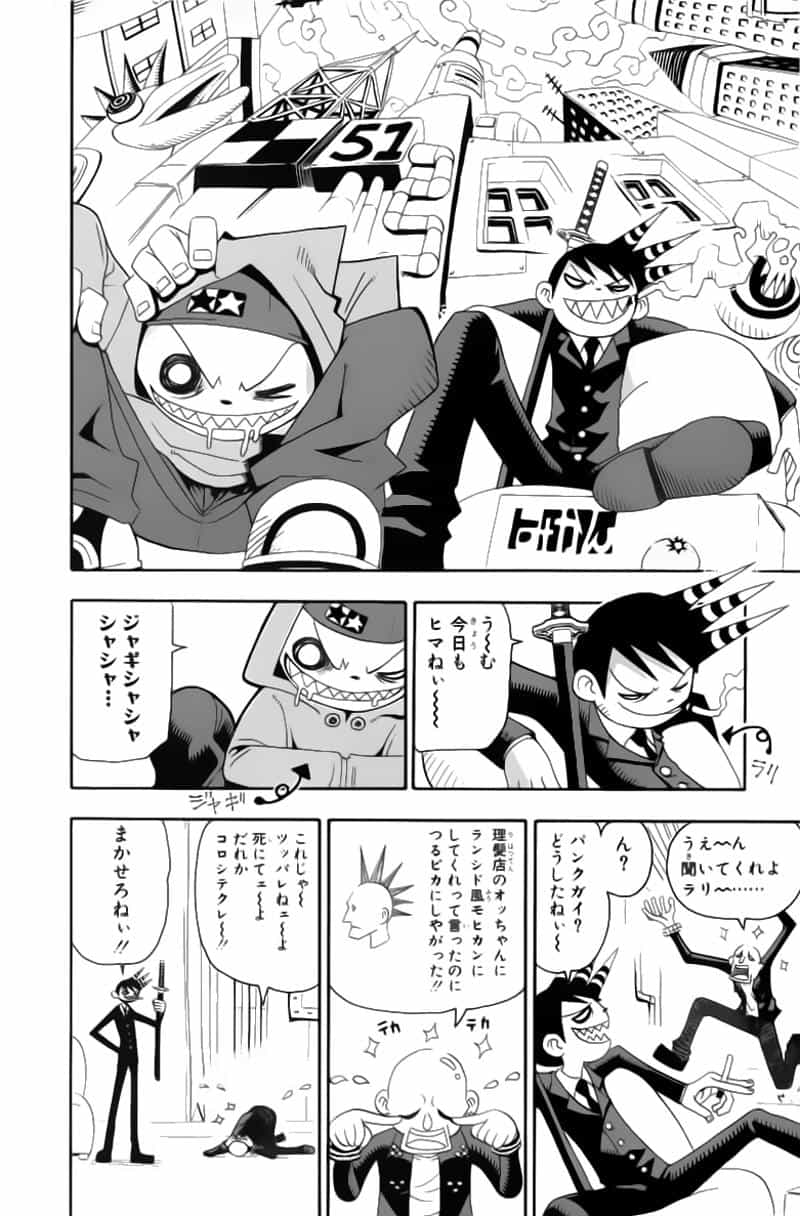Soul Eater - Chương 5 - ảnh 45