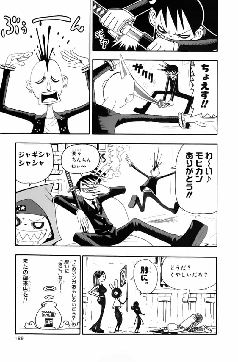 Soul Eater - Chương 5 - ảnh 46