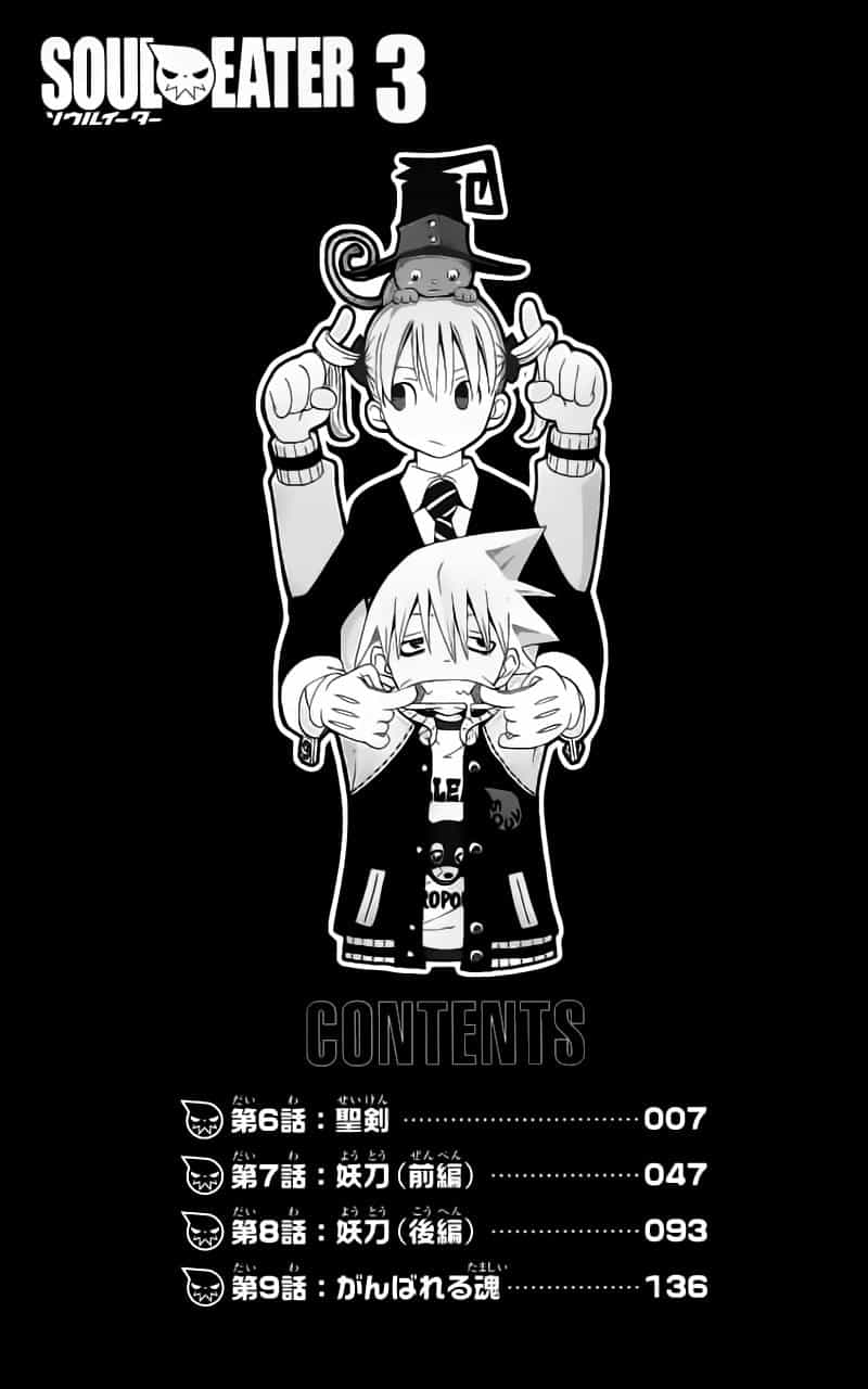 Soul Eater - Chương 6 - ảnh 10