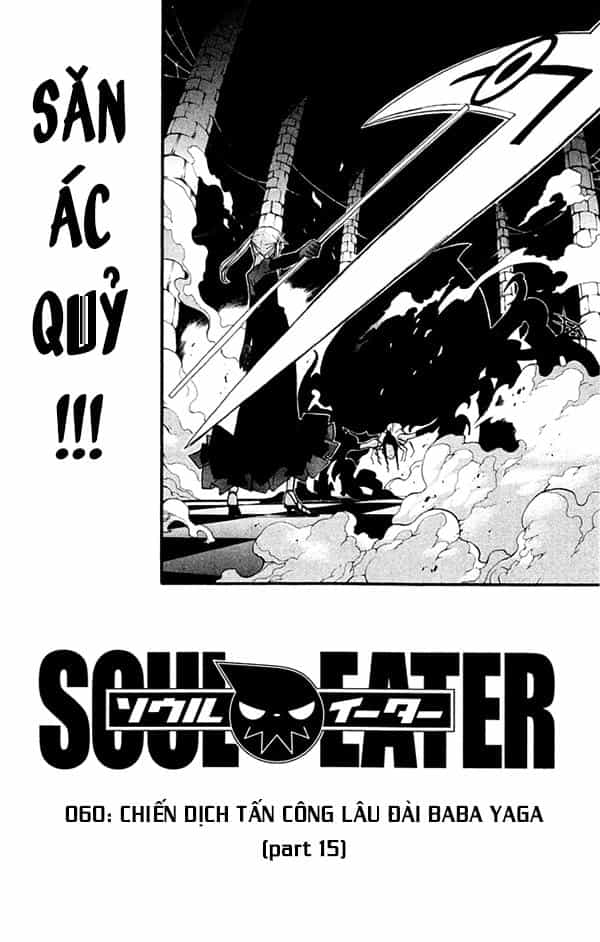 Soul Eater - Chương 60 - ảnh 2