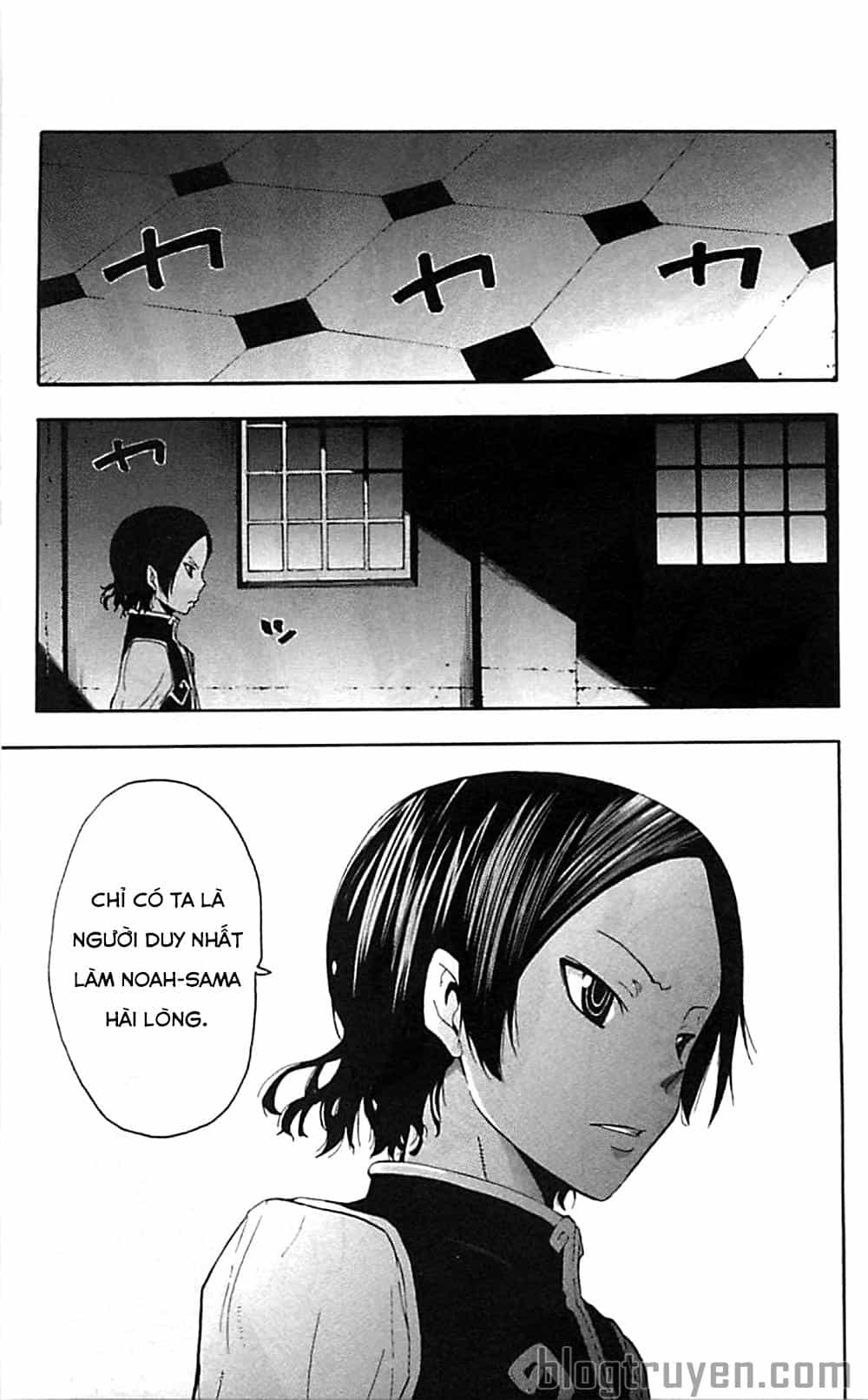 Soul Eater - Chương 63 - ảnh 40