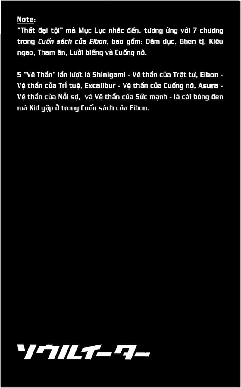 Soul Eater - Chương 72 - ảnh 40