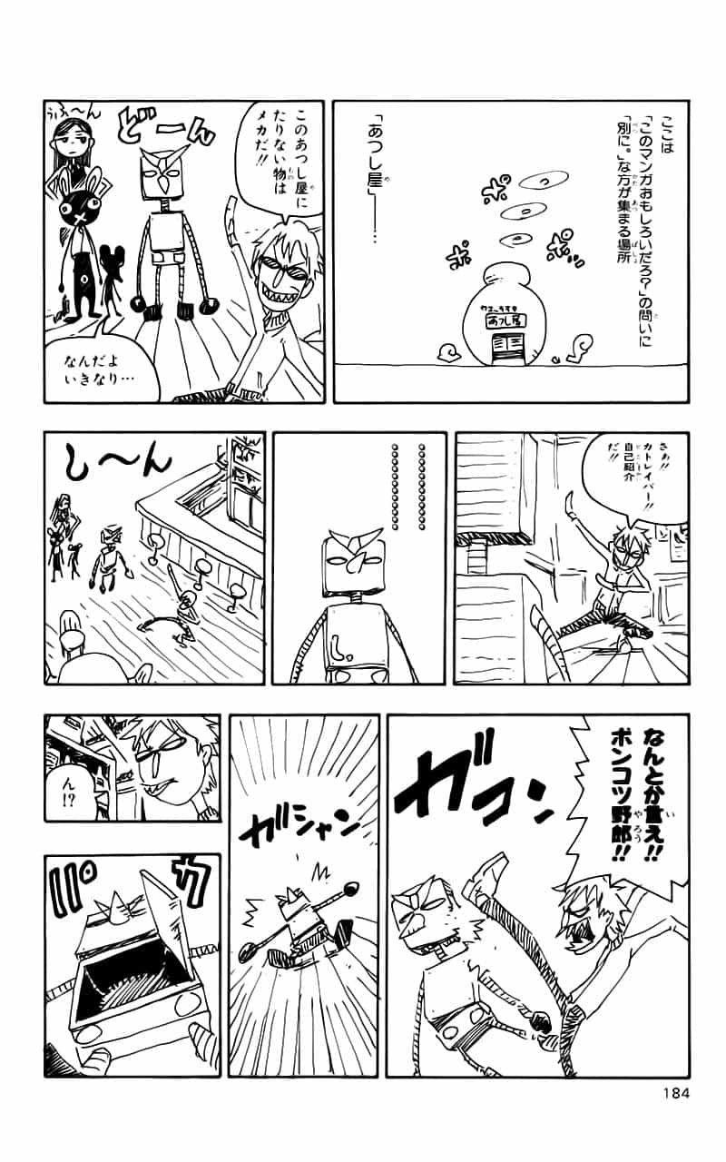 Soul Eater - Chương 9 - ảnh 49