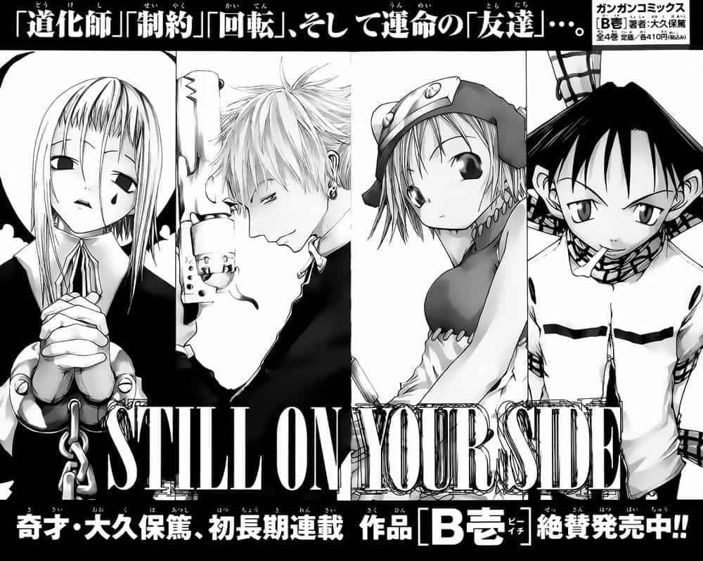 Soul Eater - Chương 9 - ảnh 54