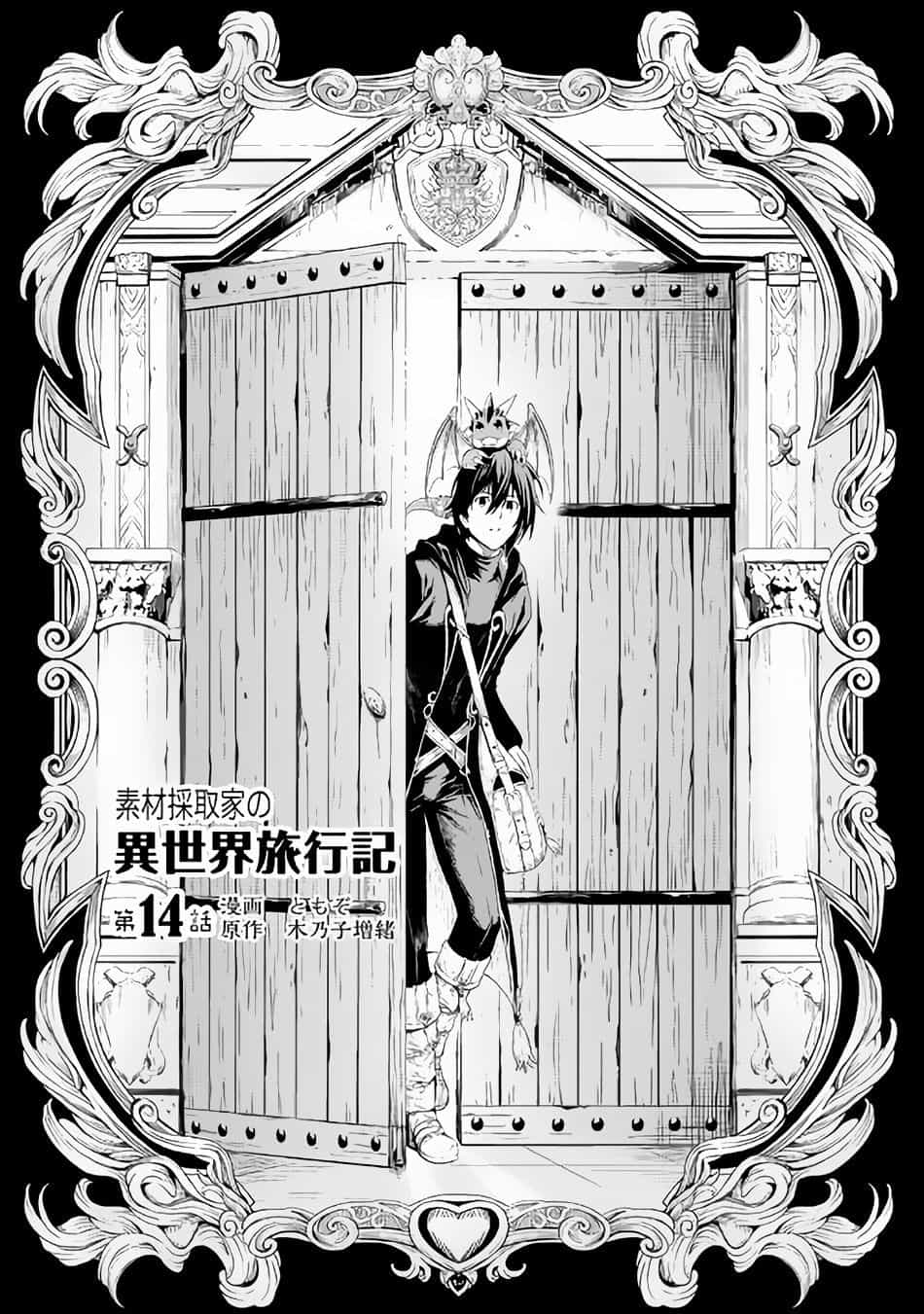 Sozai Saishuka No Isekai Ryokouki - Chương 14 - ảnh 2