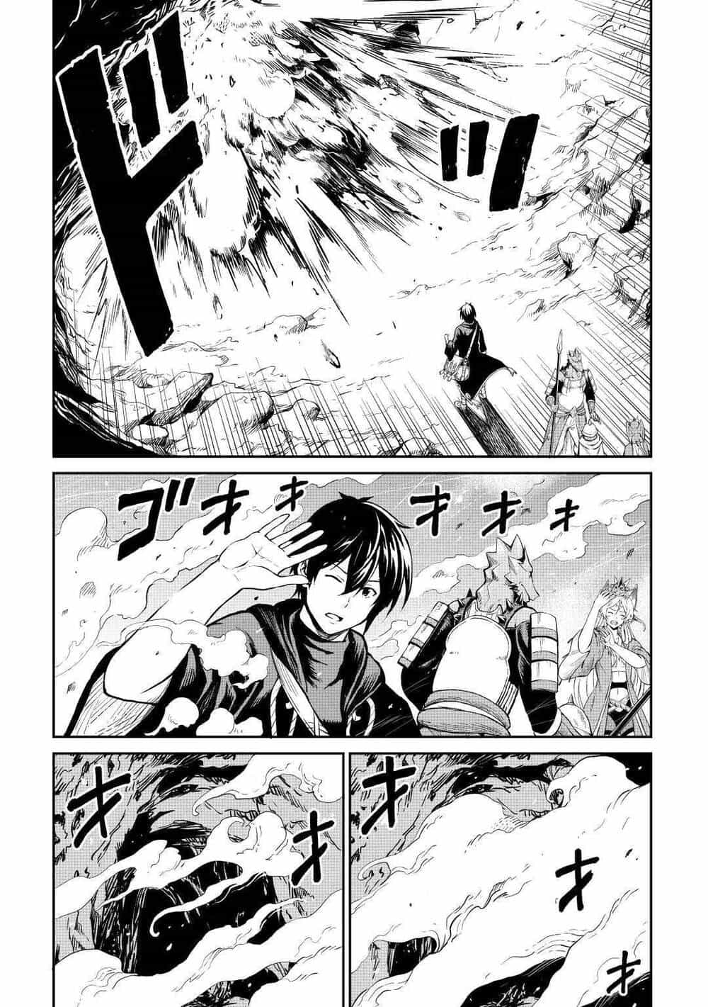 Sozai Saishuka No Isekai Ryokouki - Chương 26 - ảnh 12