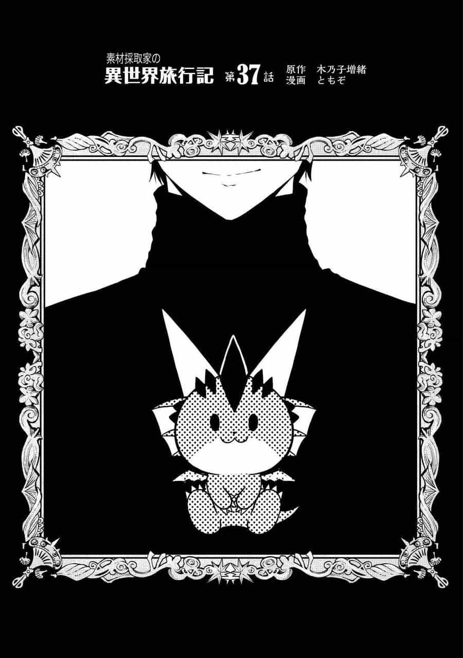 Sozai Saishuka No Isekai Ryokouki - Chương 37.5 - ảnh 3