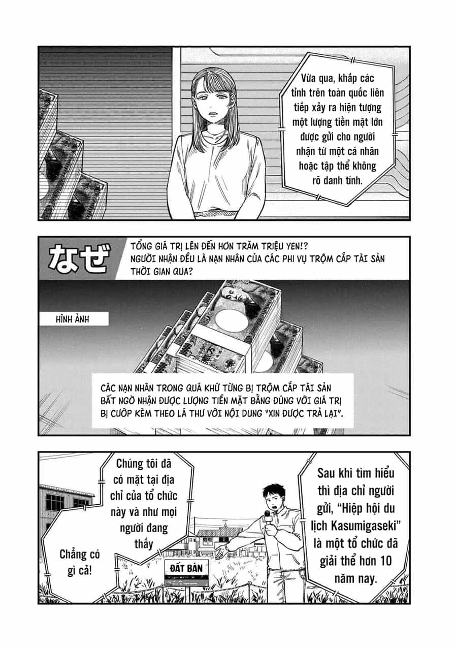 Spica, Hình Phạt Và Tội Ác - Chương 44 - ảnh 5