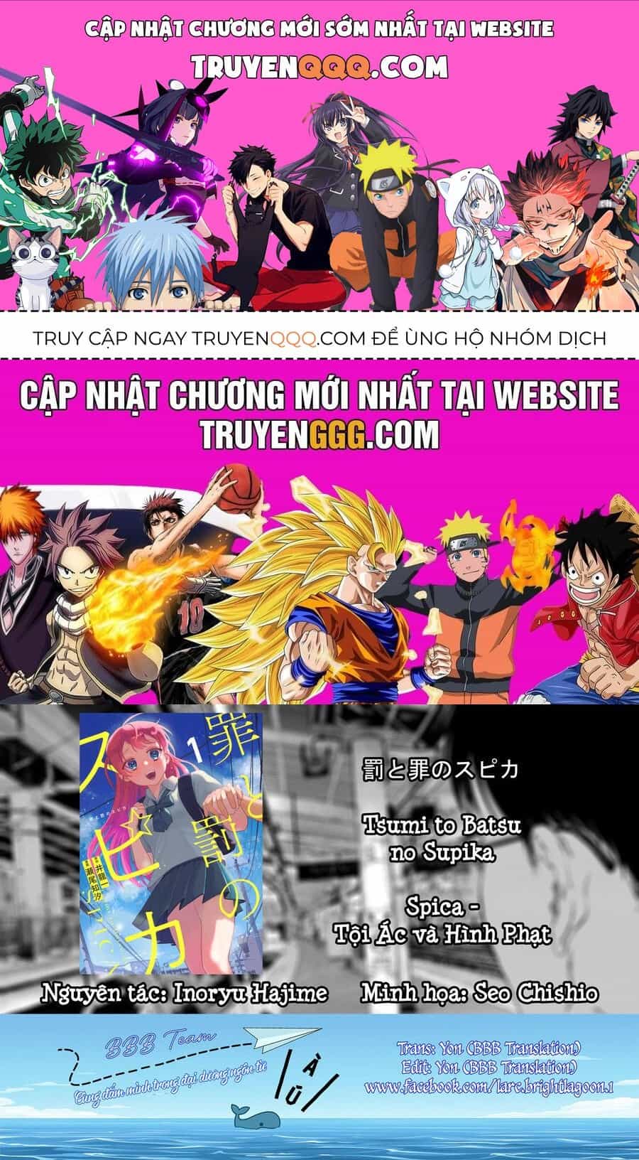 Spica, Hình Phạt Và Tội Ác - Chương 6 - ảnh 1