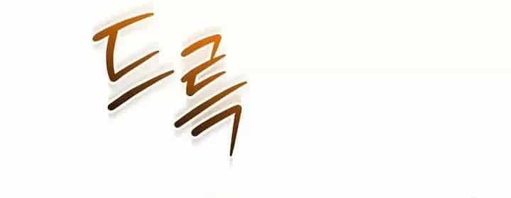Stream Của Cung Thủ Thiên Tài - Chương 99 - ảnh 48