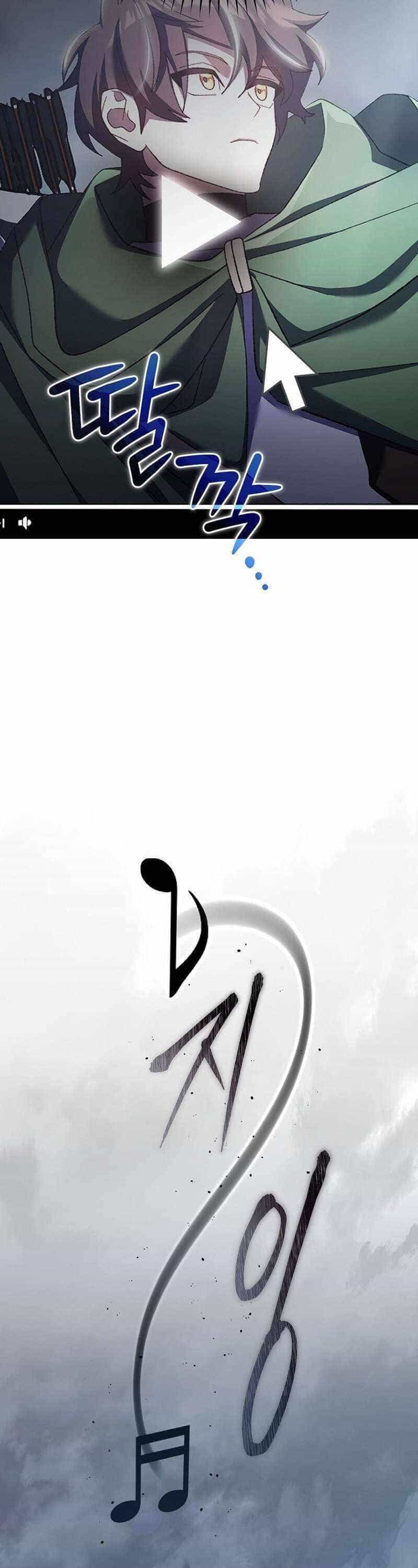 Stream Của Cung Thủ Thiên Tài - Chương 13 - ảnh 14