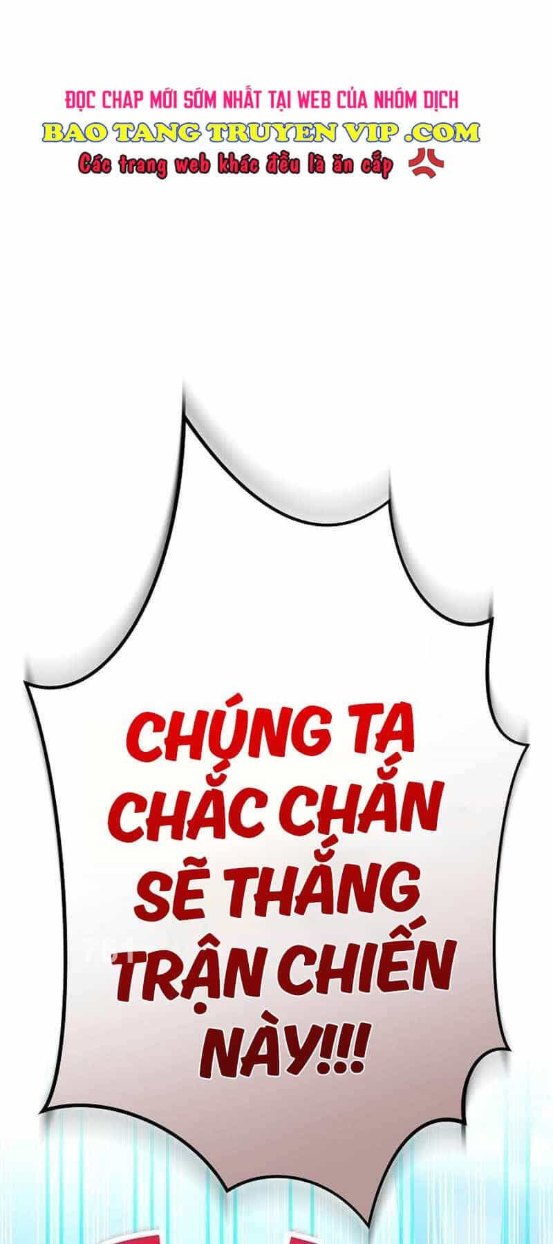 Stream Của Cung Thủ Thiên Tài - Chương 21 - ảnh 1