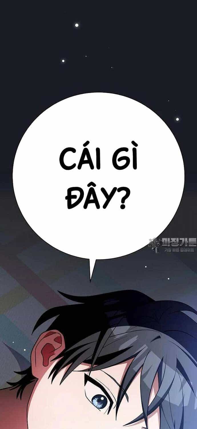 Stream Của Cung Thủ Thiên Tài - Chương 45 - ảnh 4