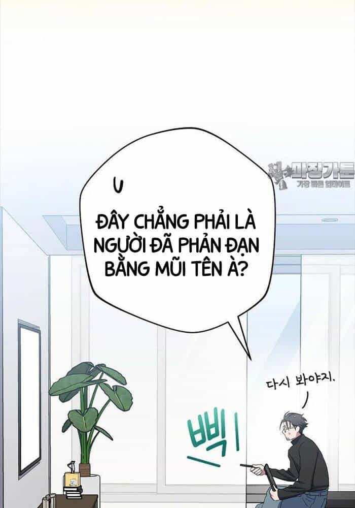 Stream Của Cung Thủ Thiên Tài - Chương 46 - ảnh 15