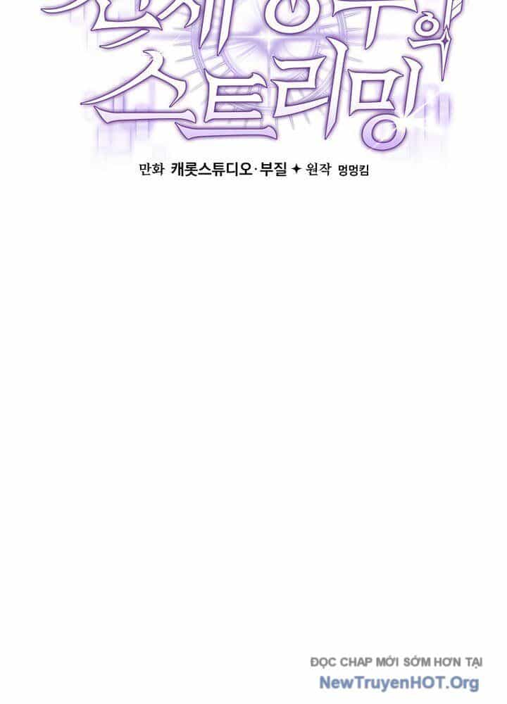 Stream Của Cung Thủ Thiên Tài - Chương 68 - ảnh 73