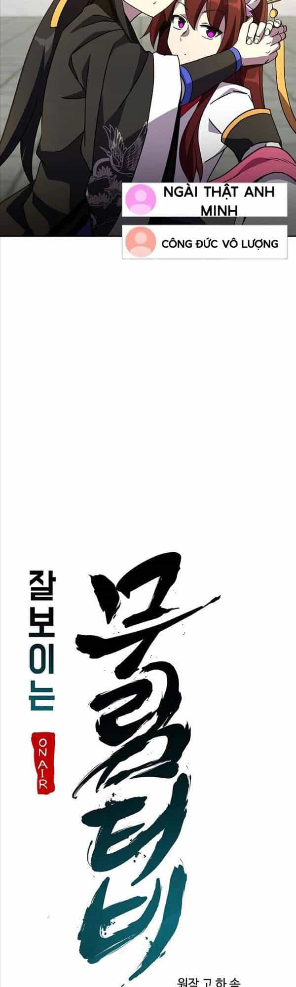 Streamer Cuộc Sống Thường Ngày Tại Võ Lâm - Chương 12 - ảnh 16