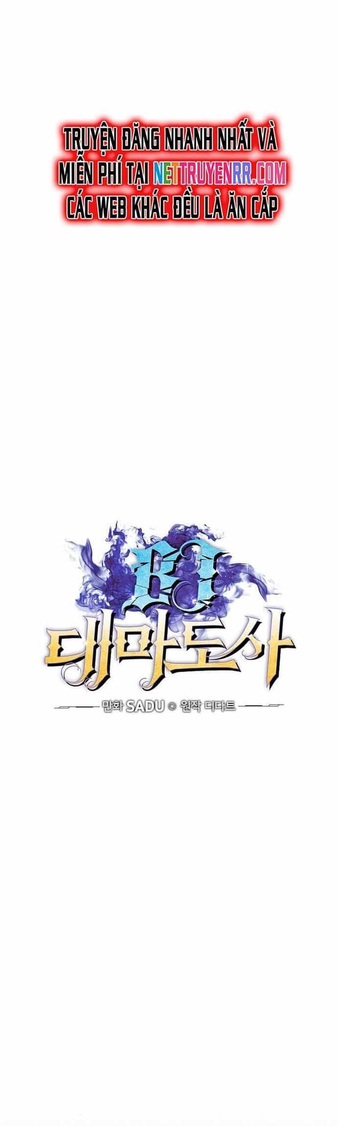 Streamer Pháp Sư - Chương 128 - ảnh 7
