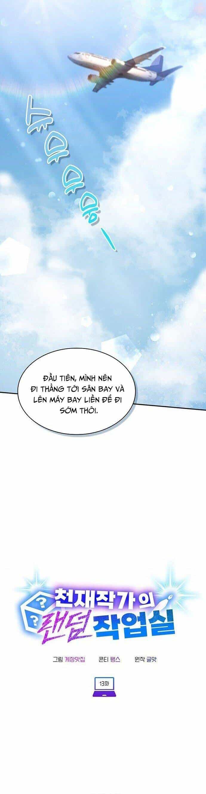 Studio Tùy Hứng Của Nghệ Sĩ Thiên Tài - Chương 13 - ảnh 12