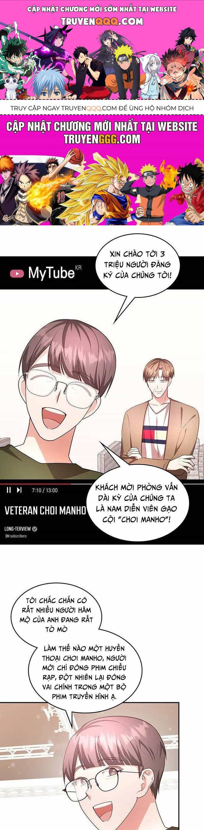 Studio Tùy Hứng Của Nghệ Sĩ Thiên Tài - Chương 16 - ảnh 1