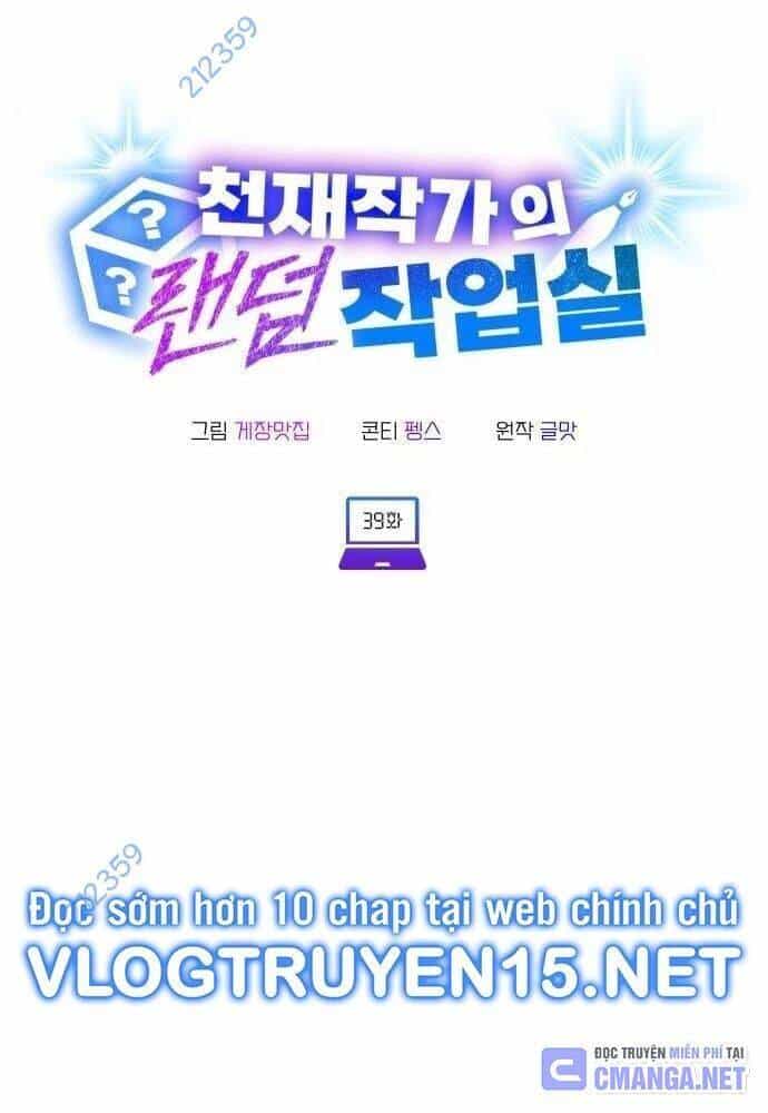 Studio Tùy Hứng Của Nghệ Sĩ Thiên Tài - Chương 39 - ảnh 9
