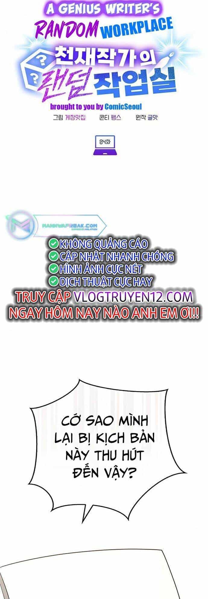 Studio Tùy Hứng Của Nghệ Sĩ Thiên Tài - Chương 4 - ảnh 11