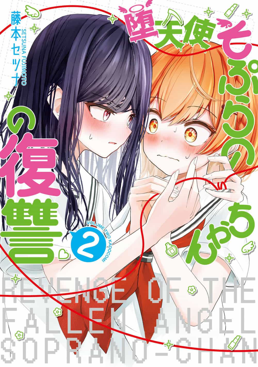 Sự Báo Thù Của Thiên Thần Sa Ngã Soprano-Chan - Chương 9 - ảnh 1