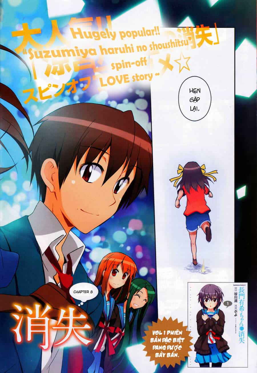 Sự Biến Mất Của Nagato Yuki-Chan - Chương 8 - ảnh 2