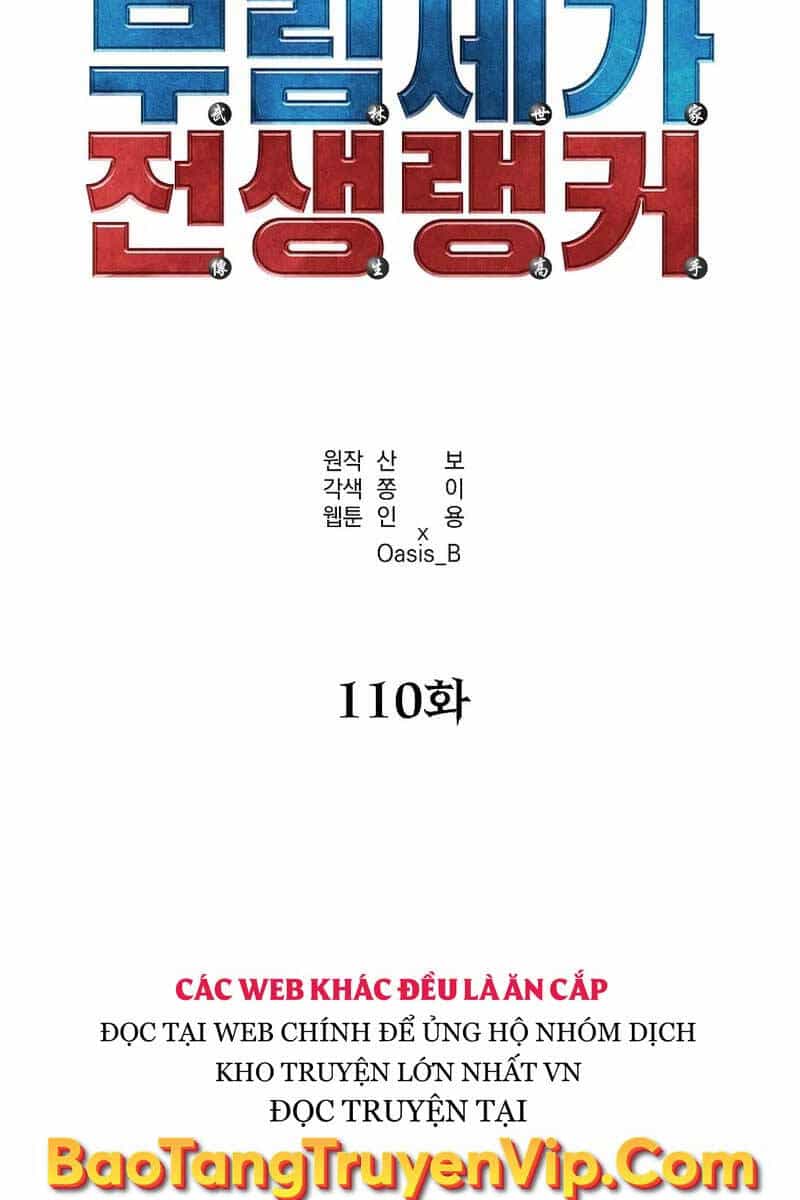 Sự Chuyển Sinh Vào Võ Lâm Thế Gia Của Ranker - Chương 110 - ảnh 18