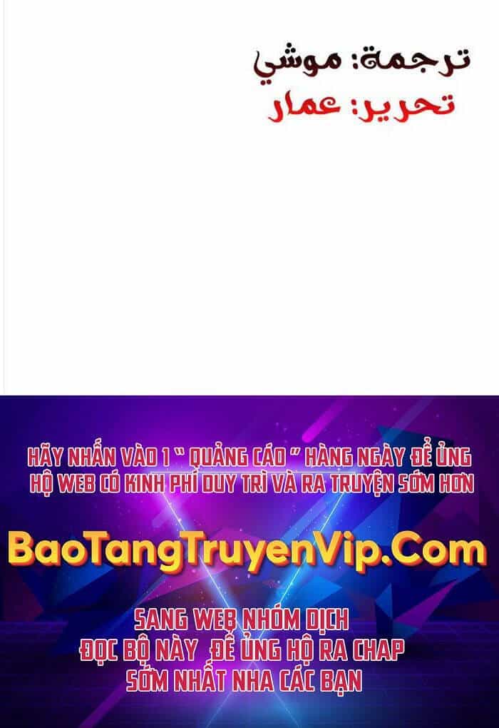 Sự Chuyển Sinh Vào Võ Lâm Thế Gia Của Ranker - Chương 111 - ảnh 97