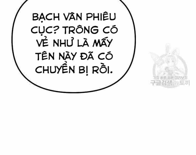 Sự Chuyển Sinh Vào Võ Lâm Thế Gia Của Ranker - Chương 51 - ảnh 26