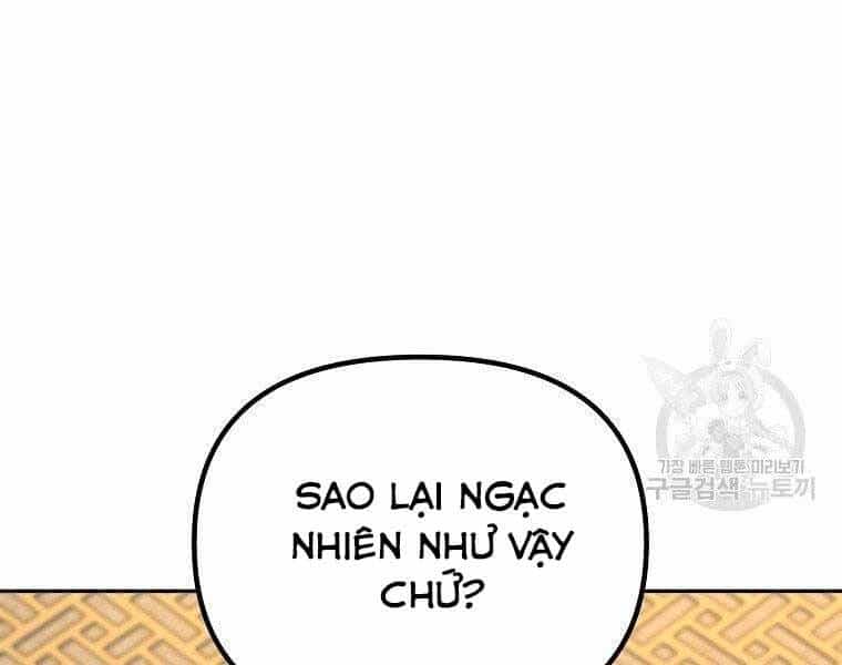 Sự Chuyển Sinh Vào Võ Lâm Thế Gia Của Ranker - Chương 52 - ảnh 22