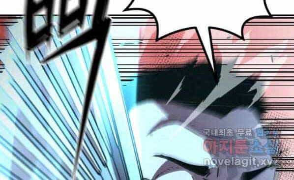 Sự Chuyển Sinh Vào Võ Lâm Thế Gia Của Ranker - Chương 53 - ảnh 119