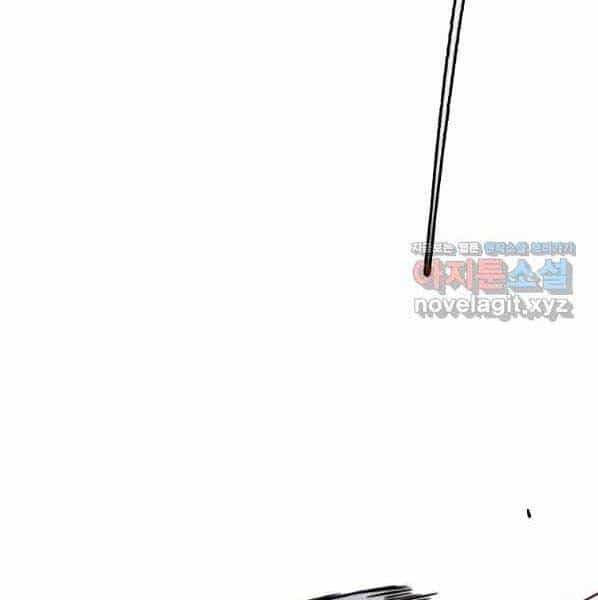 Sự Chuyển Sinh Vào Võ Lâm Thế Gia Của Ranker - Chương 54 - ảnh 91
