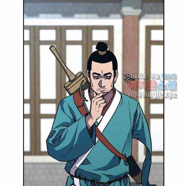 Sự Chuyển Sinh Vào Võ Lâm Thế Gia Của Ranker - Chương 57 - ảnh 124