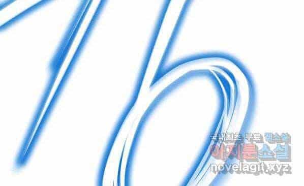 Sự Chuyển Sinh Vào Võ Lâm Thế Gia Của Ranker - Chương 60 - ảnh 34