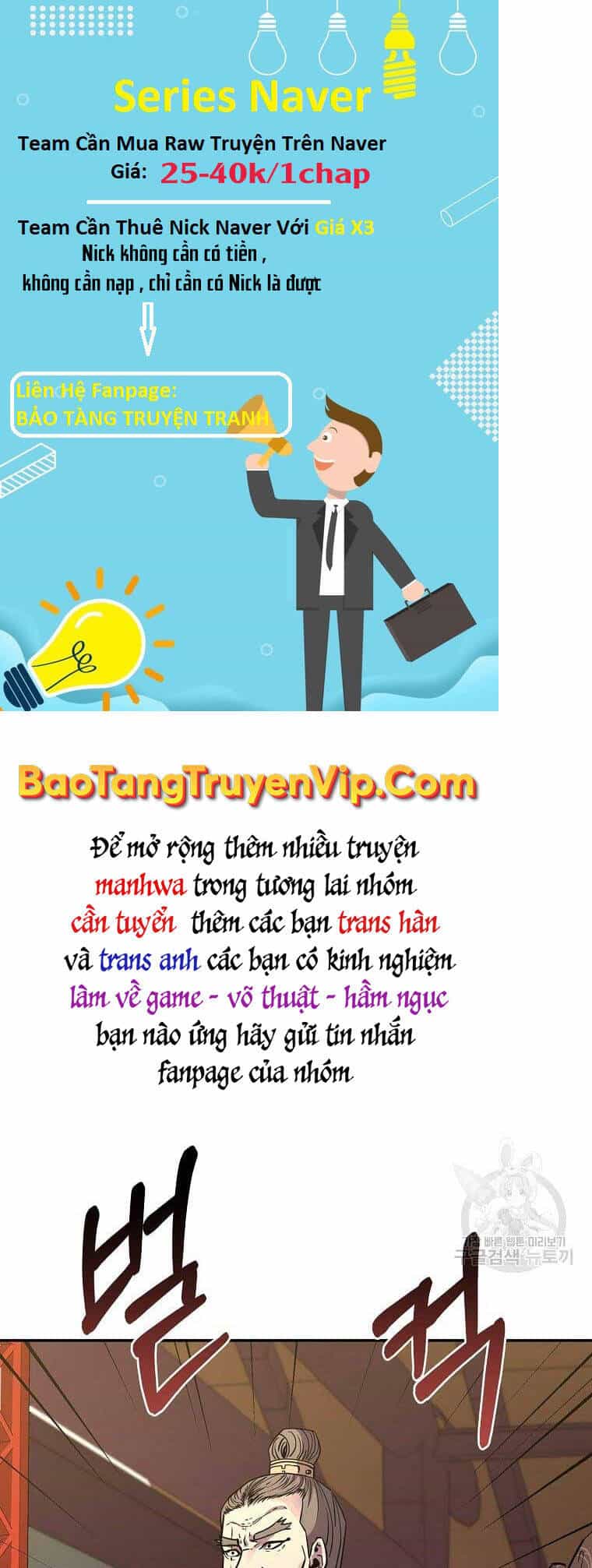 Sự Chuyển Sinh Vào Võ Lâm Thế Gia Của Ranker - Chương 75 - ảnh 28