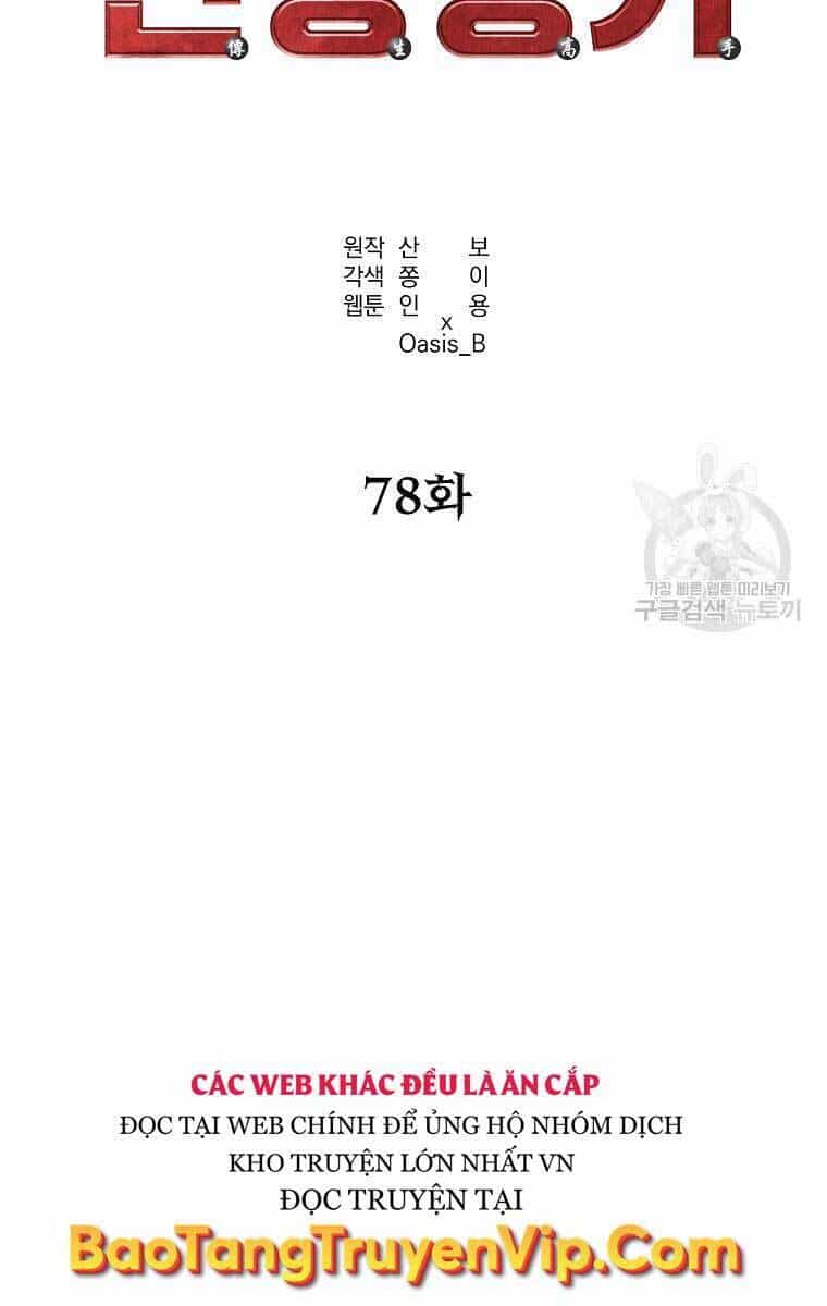 Sự Chuyển Sinh Vào Võ Lâm Thế Gia Của Ranker - Chương 78 - ảnh 18
